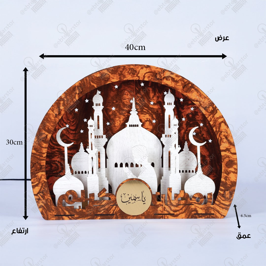 أباجورة رمضان مجسمة 2025